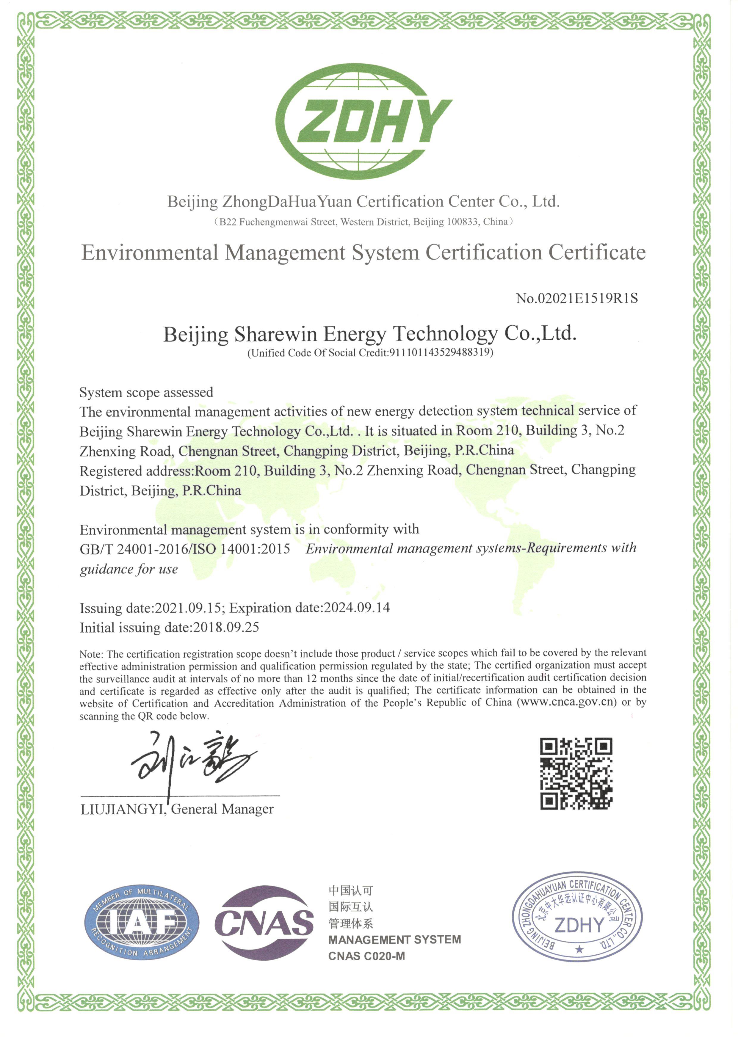 Environmental Management System Certification